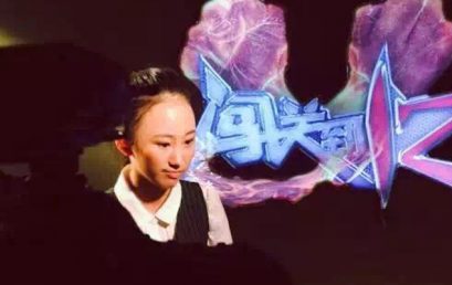 八所名校央视比拼，王府学校摘得亚军