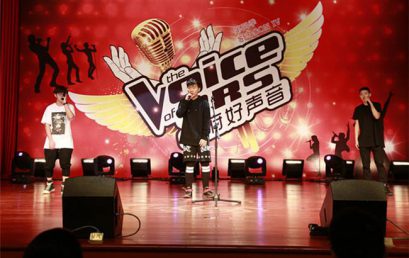 王府学子角逐第四季“王府好声音”歌王