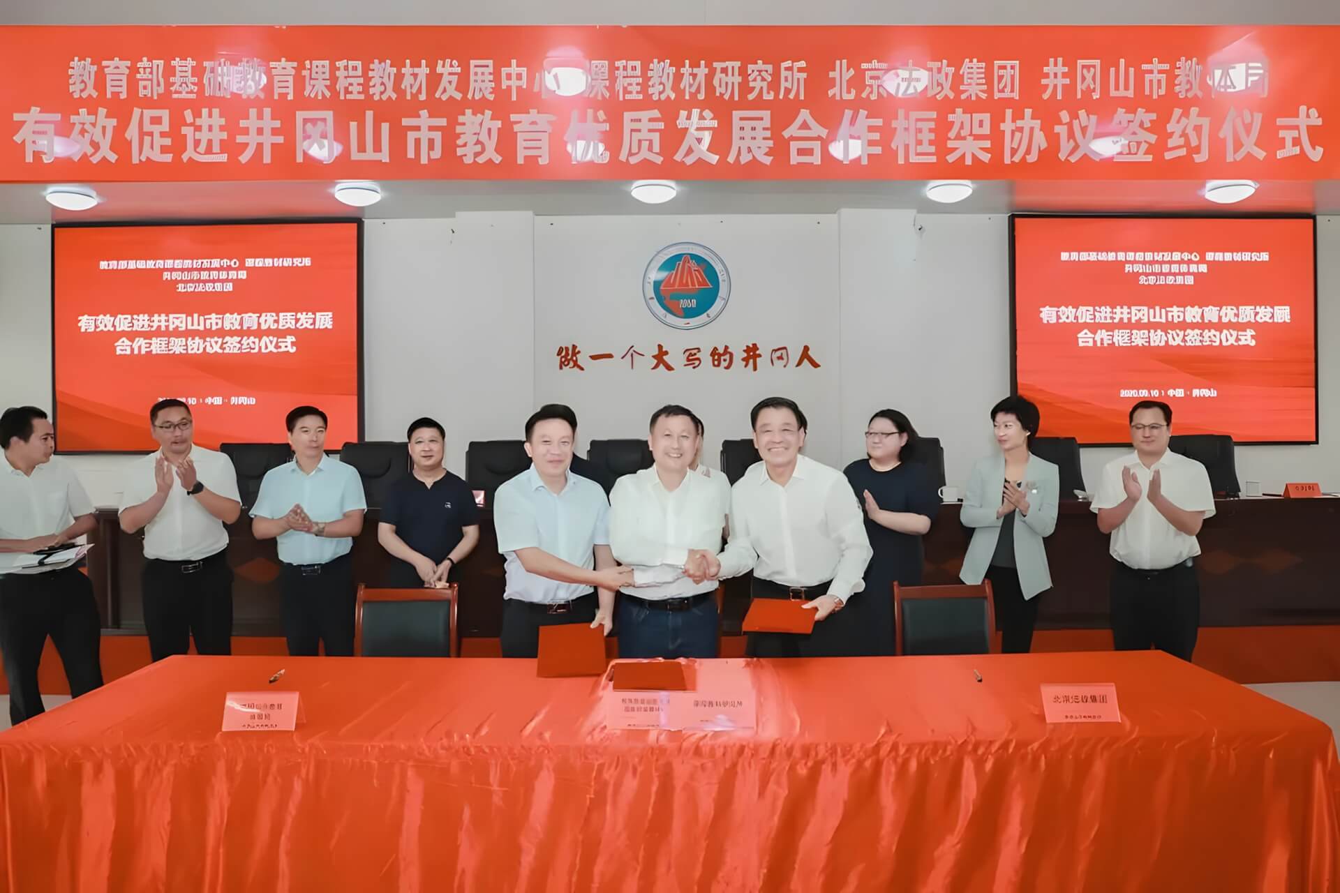 图7