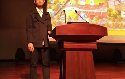 听Gap创业的学长说 生活不止眼前的苟且，还有远方的理想