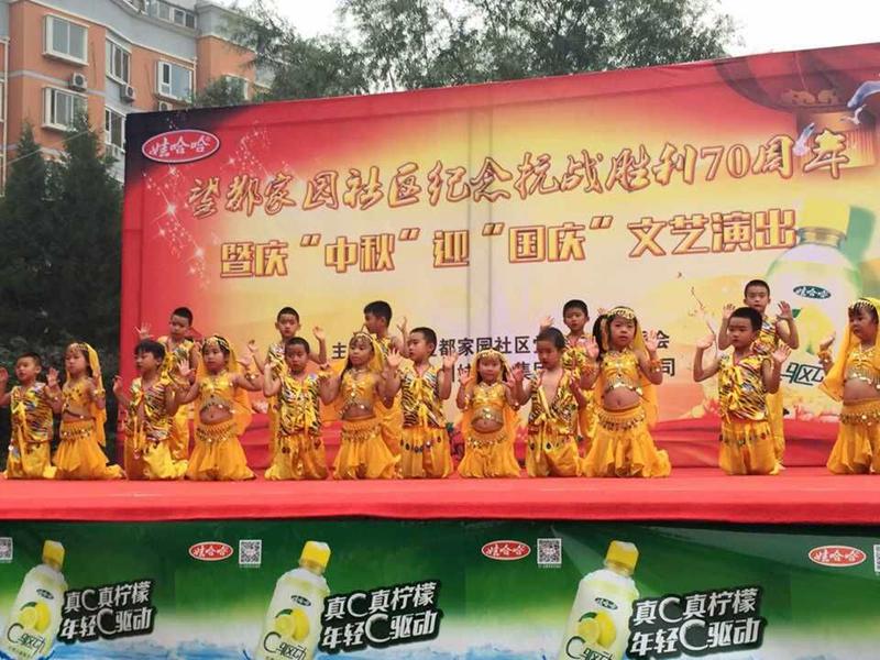 圆月浓情——北京王府幼儿园中秋主题周活动 圆月浓情——北京王府幼儿园中秋主题周活动