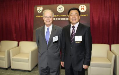 王府与哈佛共同打造全球领导力人才