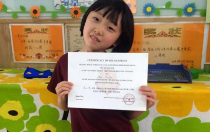 唤醒生命的教育——二年五班家长来信