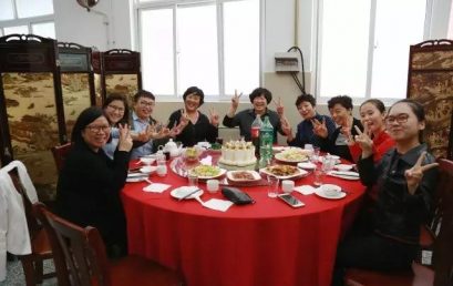 生日集体过，快乐翻倍多——小学部举办九月教职工生日会