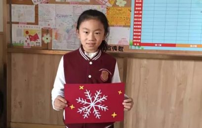 数学的对称美——三、四年级轴对称图形设计大赛