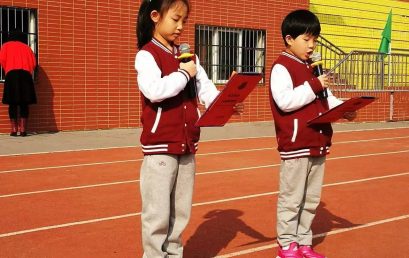 星星火炬，点亮光明的希望 ——二·五班王史雨晗家长的一封信