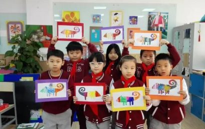 王府外国语小学率先引进《美国K-12艺术素养与创造力课程》