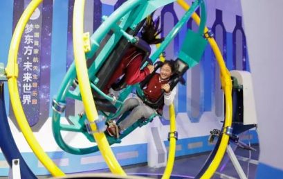 【秋游日】走进“未来世界”感受航天科技魅力