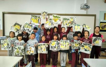 【美育园地】国画墨香浸课堂