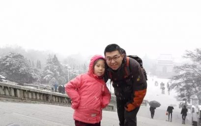 不忘初心，静待花开——二·五班姜泊芩家长的一封信