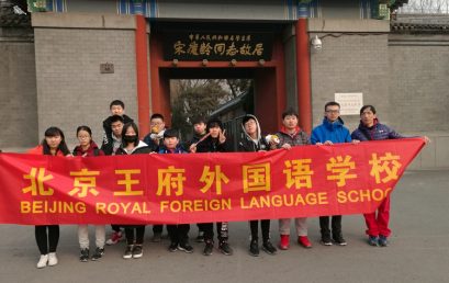 (Weekend life) Christmas Winter Tour of Houhai and Visit the Former Residence of Song Qingling