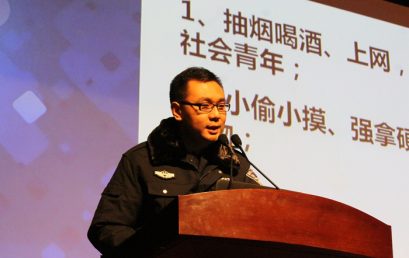 自由是对规则的遵守丨北京王府外国语学校初中部法制讲座