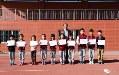 榜样的力量——王府外国语小学九月校园之星