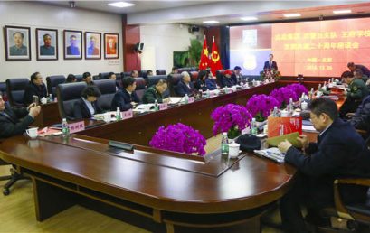 风雨同舟二十载 双拥共建谱新篇 ——北京王府学校举行“庆祝警校企双拥共建二十周年”座谈会