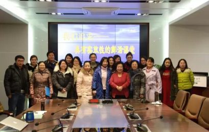 Set up a Fresh Math Class