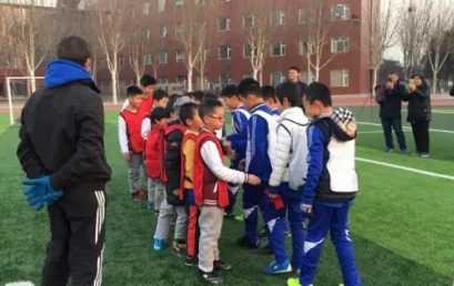 实战第一课——记王府外国语小学足球邀请赛