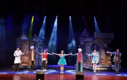 三校齐聚在王府，观看儿童舞台剧