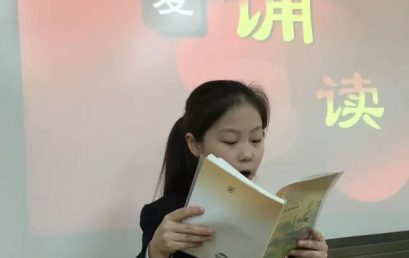 Read-aloud Contest in BRFLS