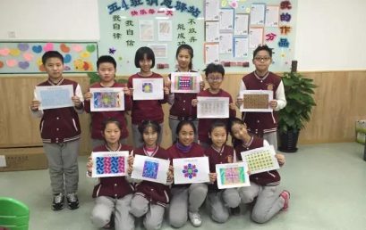 The Competition of Making Geometric Patterns