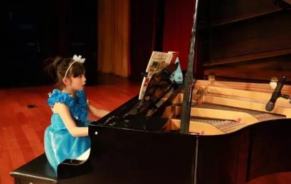 小学部举办第一届钢琴检测报告会