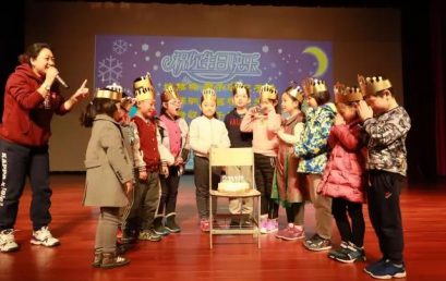 甜甜生日会，浓浓同窗情