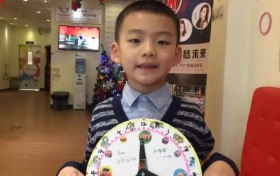 A Letter From Sun Shengyao’s Parents