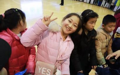 2017 GESE Winter Camp is Coming, Are You Ready?