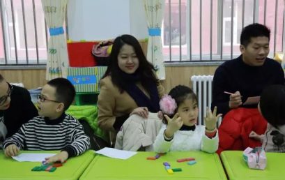 王府外国语小学一·七、一·八班举办家长开放日