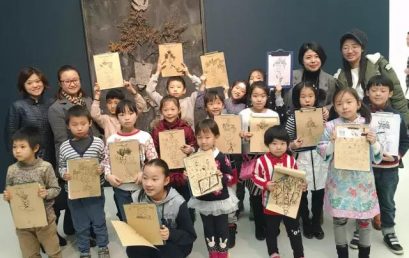 王府娃走进央美，感受德国当代艺术