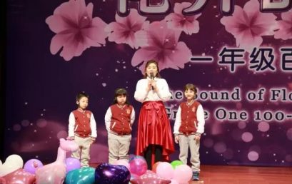 【一年级特辑之四】王府的校园生活让我们各种想不到！