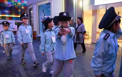 【实践日】王府外国语小学一、二年级游蓝天城