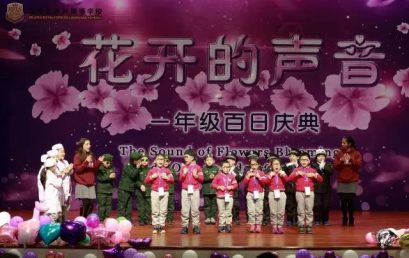 100th Day Celebration for the First Graders