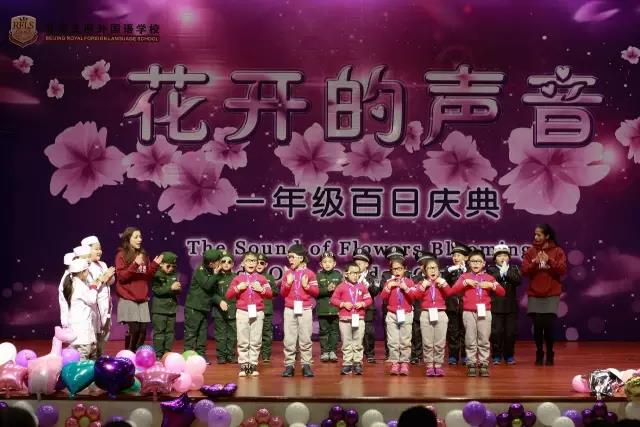 100th Day Celebration for the First Graders