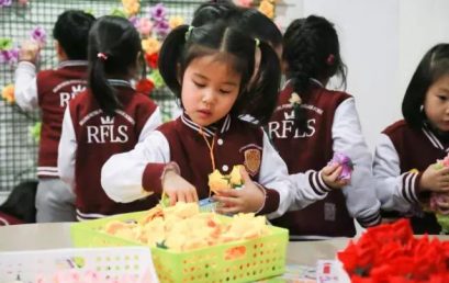 The Wonderful Trip to Blue Sky City