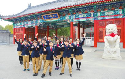 【预告】4月2日，小学部国际课程说明会邀您出席