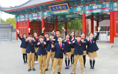 【预告】3月4日，小学部国际课程说明会邀您出席