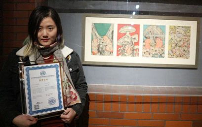 恭贺我校学生荣获2017联合国可持续发展目标推进行动书画摄影大赛优秀奖