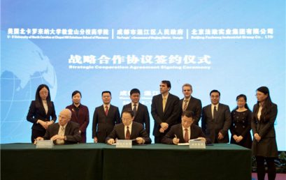 法政集团与成都温江区政府、北卡教堂山分校药学院正式签署三方合作协议