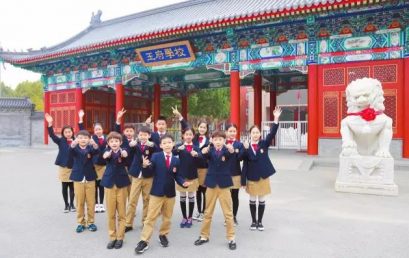 【预告】2月25日，小学部国际课程说明会邀您出席