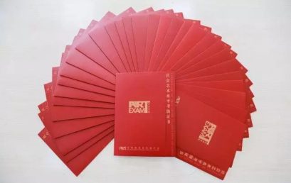 【荣誉时刻】小学部61名学生参加全国美术考级100%通过