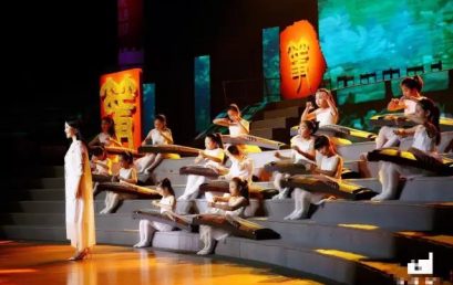 灵子古筝社团“中国古筝春晚”首秀