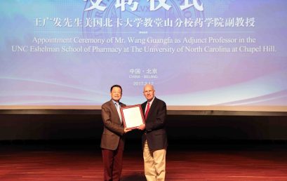 Wang Guangfa Appointed as Adjunct Professor in the UNC Eshelman School of Pharmacy