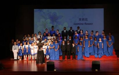 The BRFLS Chorus Got a New Name!