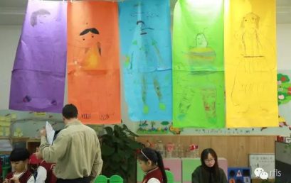 BRFLS PYP Curriculum Presentation in Grade 2