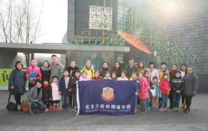 Students From RFLS Went to Visit Central Academy of Fine Arts (CAFA) to Experience the German Modern Arts