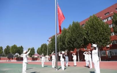 The First Flag-raising Ceremony of New Semester