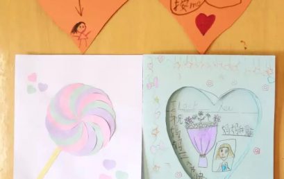 A Special Gift For Spcial You!