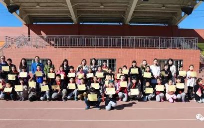 【荣誉时刻】昌平区第二十届学生艺术节颁奖仪式