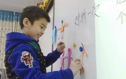 轴对称与剪纸文化 ——走进二年级国际班PYP数学课堂