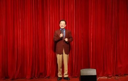 2017 New Year’s Party of BRFLS